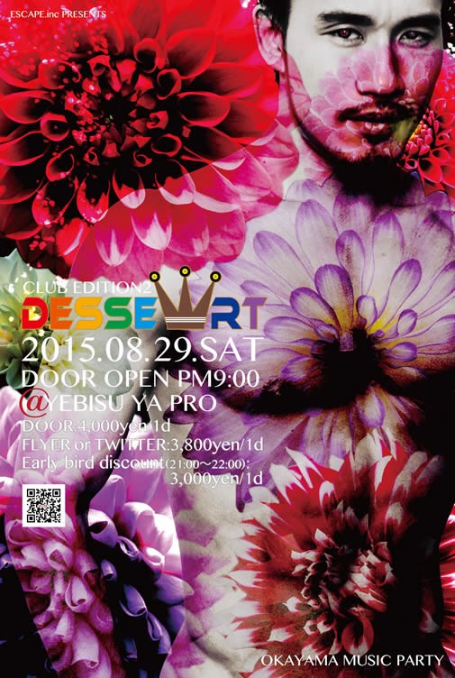 DESSERT 15